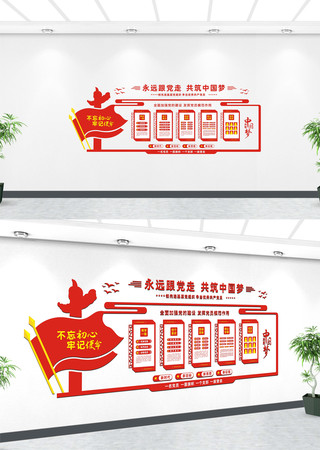 ��Զ�����߹����й����Ļ�ǽ