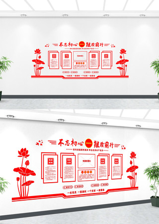 ���������Ļ�ǽ