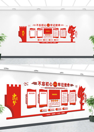 ���������Ļ�ǽ