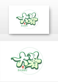 鷨