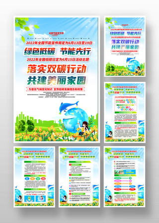 ȫ�����������ܺ�ȫ����̼��չ��