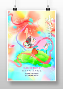 Сͨ廭