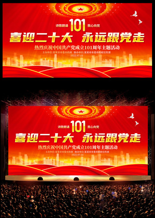 101���굳�ջ