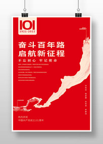 ڽ101
