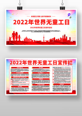 2022ͯչ