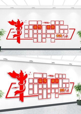 党员风采照片墙 党员风采照片墙