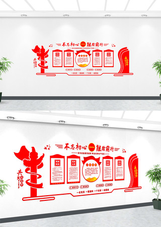 ��Ա��ҵ����Ļ�ǽ