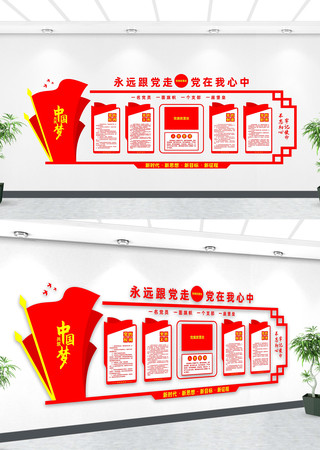 ��λ�����Ļ�ǽ