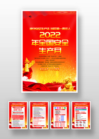 ��ɫ��ȫ�����°�ȫ��������չ��һ� PSD