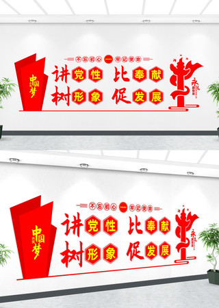 �����Աȷ���������ٷ�չ�Ļ�ǽ