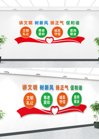 讲文明树新风文化墙 讲文明树新风文化墙