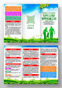 ��ɫ����������ͯ��������ҳ