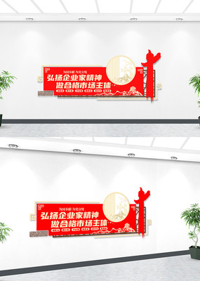  ��ҵ�Ҿ����Ļ�ǽ��������