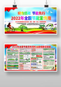 2022ȫչ