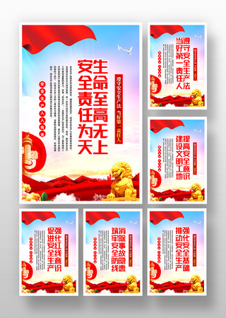 ��ȫ�����°�ȫ��������չ��һ�