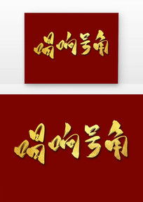 Ž鷨