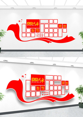 党员风采照片文化墙 党员风采照片文化墙