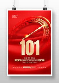 ڽ101