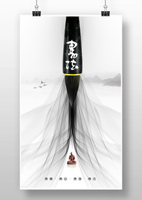 Լ鷨