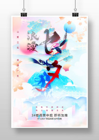 �ز���Ϧ��