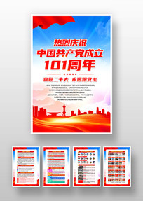 ף101꽨ڹһ
