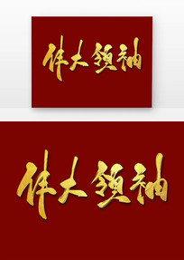 ΰ鷨