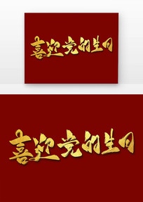 ϲӭ鷨