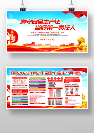 ��ȫ�����°�ȫ��������չ�������� PSD