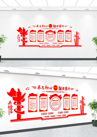 ������������ǰ�е����Ļ�ǽ