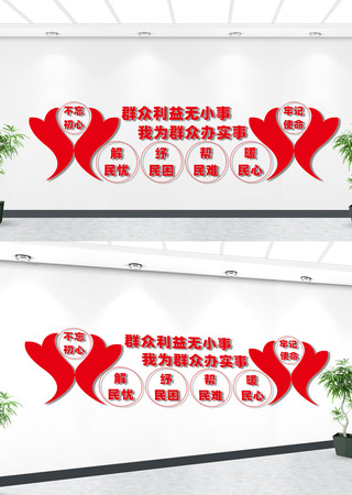 ��ΪȺ�ڰ�ʵ���Ļ�ǽ