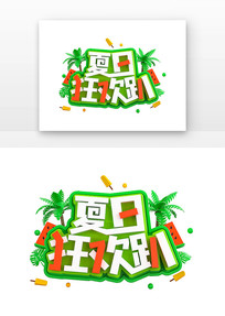 տſ