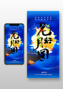 鷨