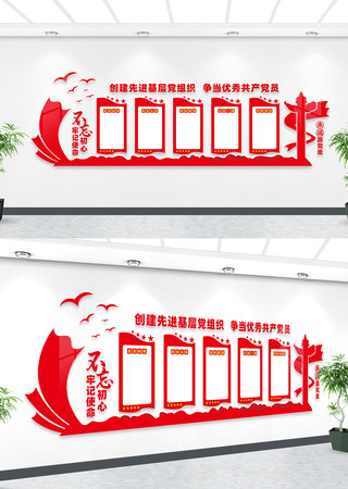 �������Ļ�ǽ