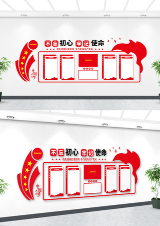 ��Աѧϰ԰�غ�ɫ�����Ļ�ǽ����