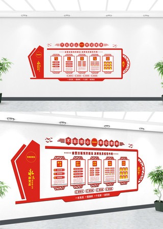 ��Ա֮�ҵ����Ļ�ǽ����ͼ