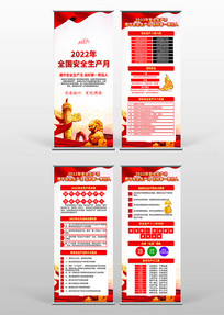 2022ȫ»չ