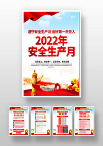 2022갲ȫչͼ