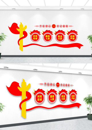 ��������ǽ��������