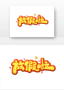 ż