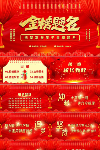 �������ppt