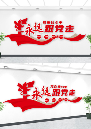 ��Զ�������й��ε����Ļ�ǽ