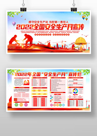 2022��ȫ�����»����չ�� PSD