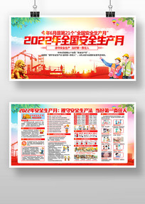 2022갲ȫ