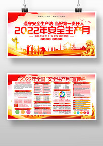 2022갲ȫչ