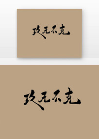 ޲