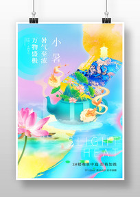 С̽廭⾳