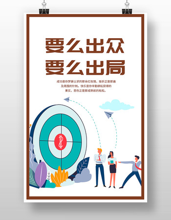 Ҫô����Ҫô������ҵ�Ļ�չ��