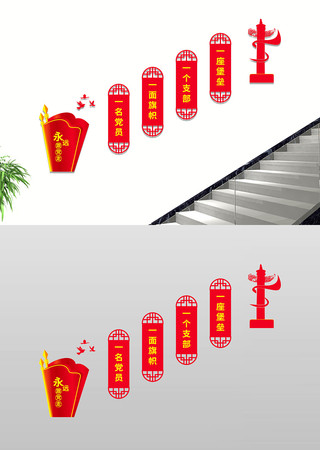 ֧��¥���Ļ�ǽ