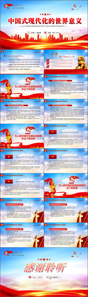 йʽִPPT