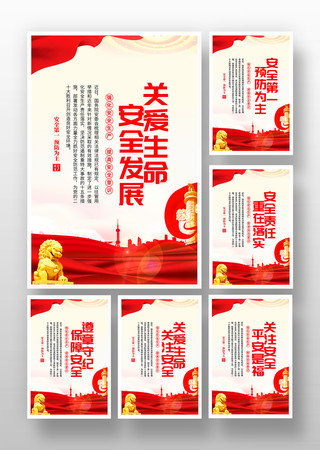 ��ȫ�����°�ȫ��������һ� PSD